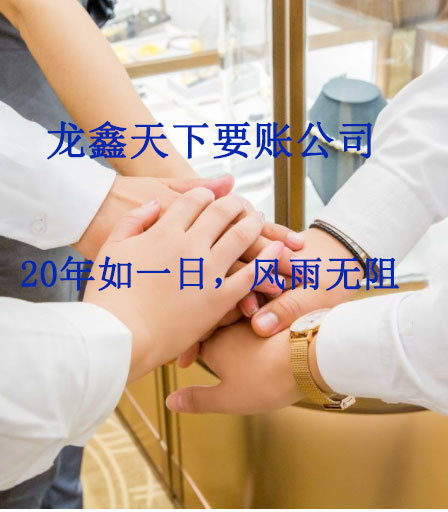 合作要账公司