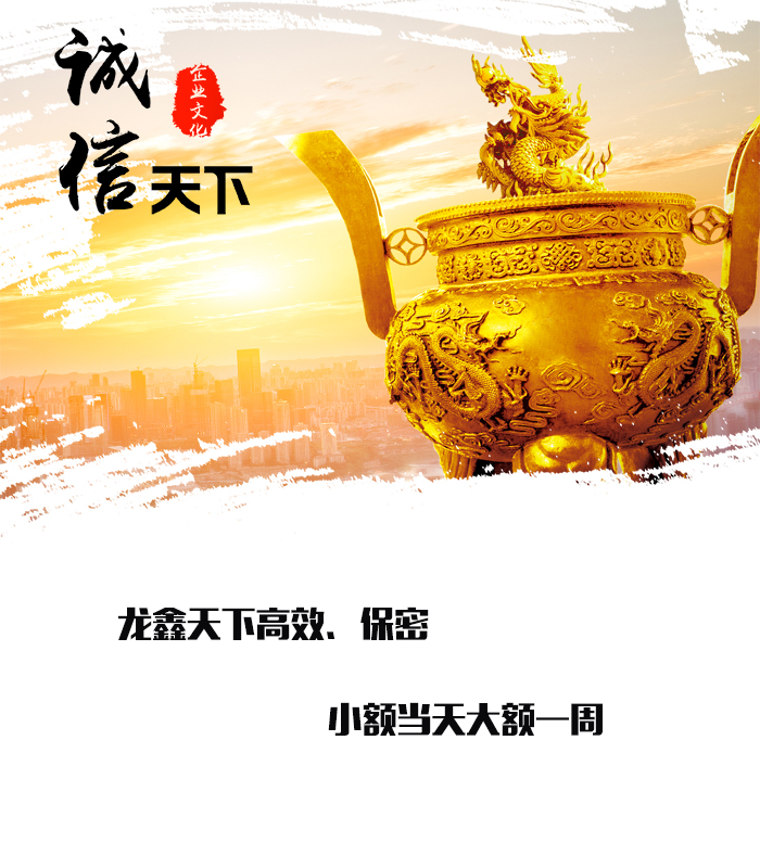 合作要债公司